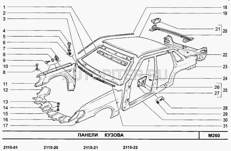 Кузовные детали ваз 2114 схема. Детали пола ваз 2114. Каталог запасных частей автомобиля ваз 2114. Комплект болтов торпеды ваз 2114. Детали кузова ваз 2109-2114.