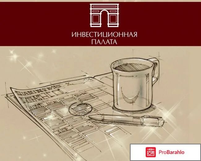 Инвестиционная палата калькулятор. Инвестиционная палата. Инвестиционная палата брокер. Инвестиционная палата (Инвестпалата). Инвестиционная палата лого.