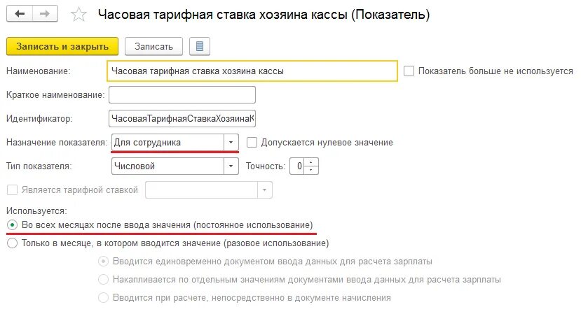 Как рассчитать отгул. Как рассчитать отгулы при увольнении. Начисление отгула в расчете зарплаты. Компенсация отгулов при увольнении. Отгул в 1с 8.3