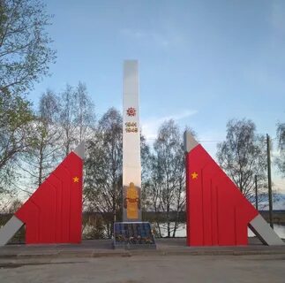Усть кулом