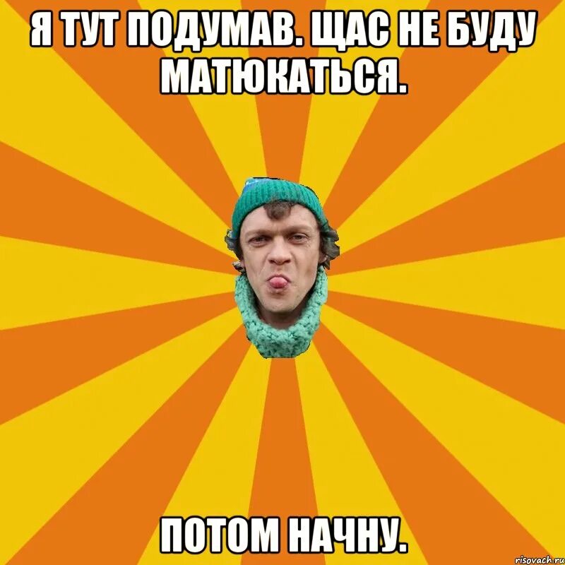 Подождите сейчас подумаю