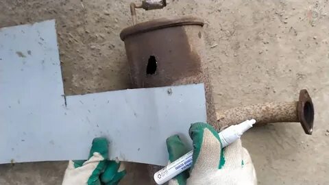 Сварка прогоревшего глушителя