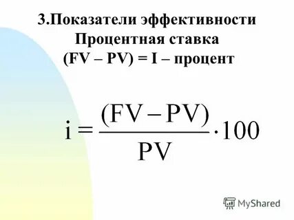Не более одного процента в