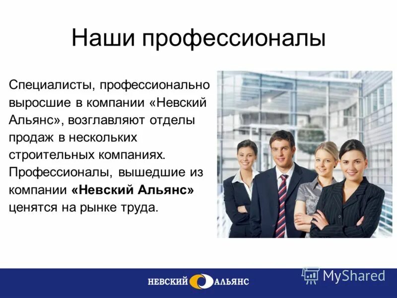 Как выйти из аккаунта в твиттере на компьютере. Боязнь выход из зоны комфорта. Выход участников из одо. Выход участника из ооо. Как выйти из компании.