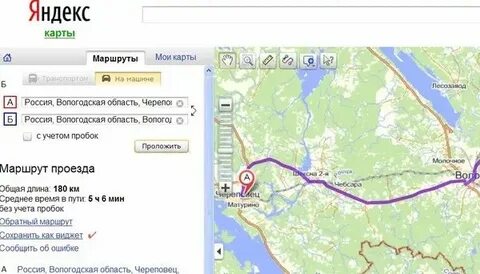 Проложить маршрут в км на карте