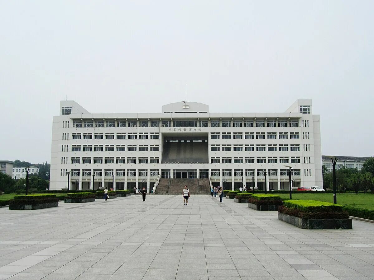 Guangdong university of foreign. Аньхойский университет китай. хунаньский педагогический университет китай. anhui normal university специальности. nanjing normal university кампус.