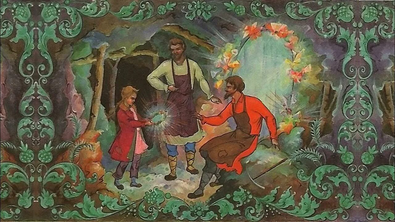 горный мастер бажов иллюстрации. горный мастер бажов иллюстрации. горный мастер бажов палех. горный мастер бажова. бажов горные сказки.