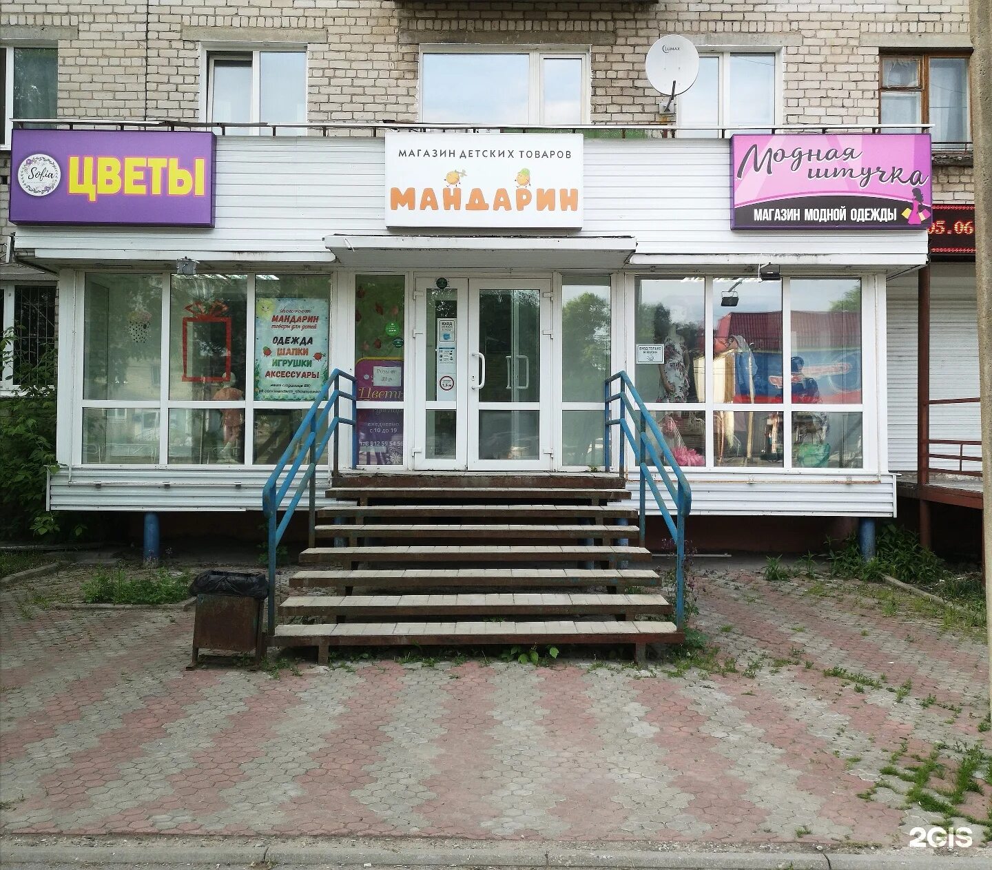 телефоны березников. березниковский строительный техникум, березники. ремонт телефонов березники. 30 лет победы березники. березники, ул.