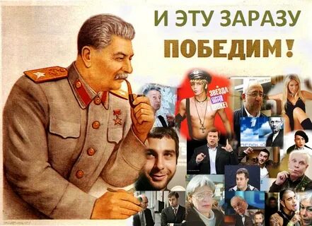 Сделали победили