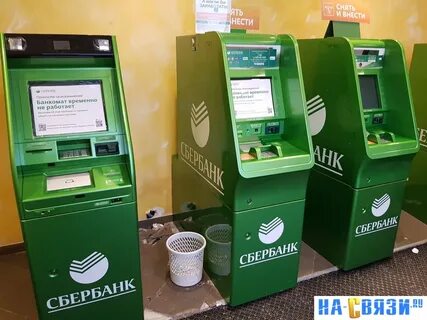 Со скольки работает банкомат