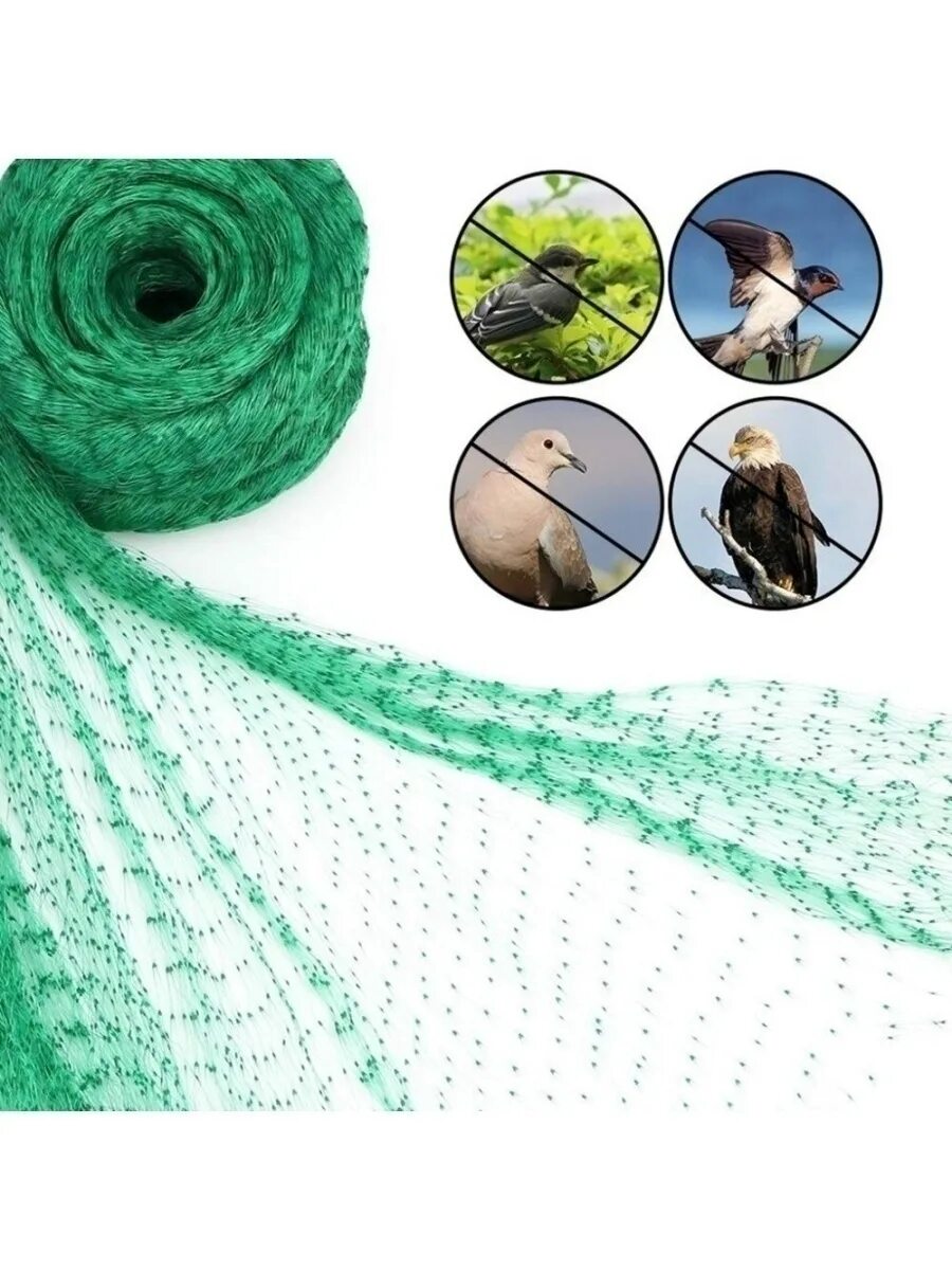 Сетка от птиц интерлок 2х5м. Сетка от птиц ст-300у, 10 х 3 м. Сетка от птиц 2х10м. Сетка от птиц ст-300у, 5 х 3 м. Сеть садовая green apple, 4x5см.