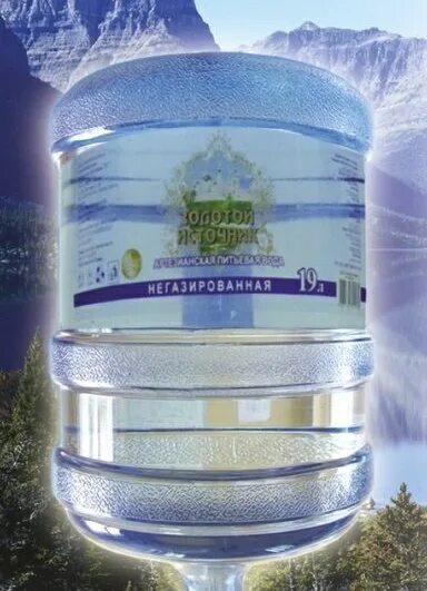 Городецкая настоящая вода логотип. Применение минеральных вод. Питьевая вода золотая. Вода с золотом питьевая. Водас золотая.