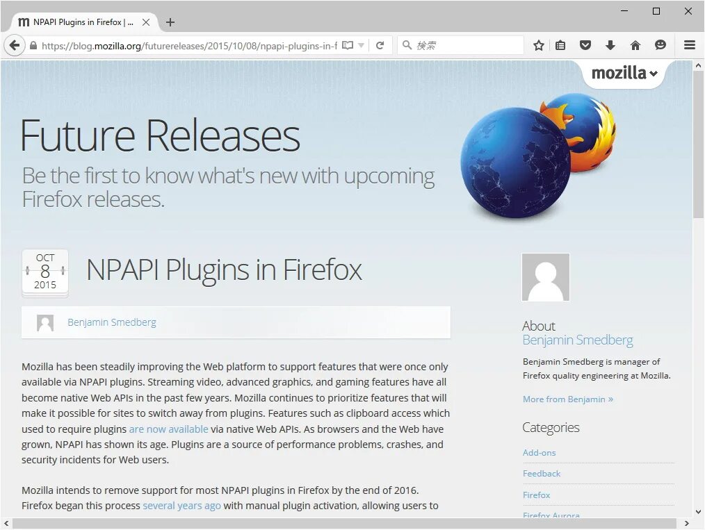 NPAPI плагин. Plug-in в Mozilla. Firefox plugins