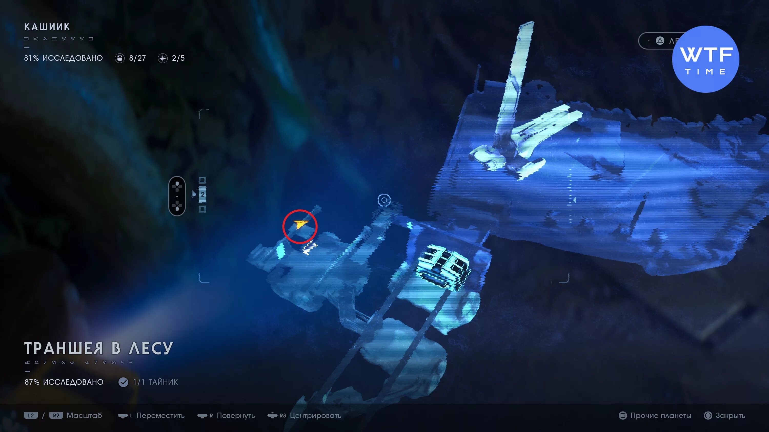 Star wars jedi fallen order тайники зеффо. Контейнеры стим fallen order. Место имперский раскопок. Исследовать имперские раскопки jedi fallen. Star wars место имперских раскопок.
