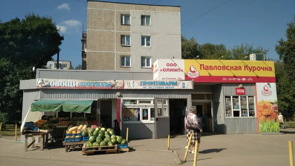 Олимп, ветеринарная аптека, ул. Кочубея, 42, Будённовск - Яндекс Карты