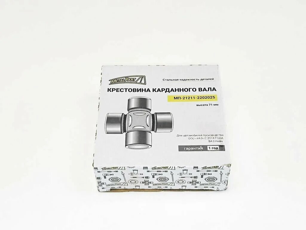 Крестовина кардана уаз. Крестовина карданного вала 21211-2202025-01. Крестовина карданного вала хонда пилот 2. Крестовина уаз 31519. Крестовина кардана уаз.