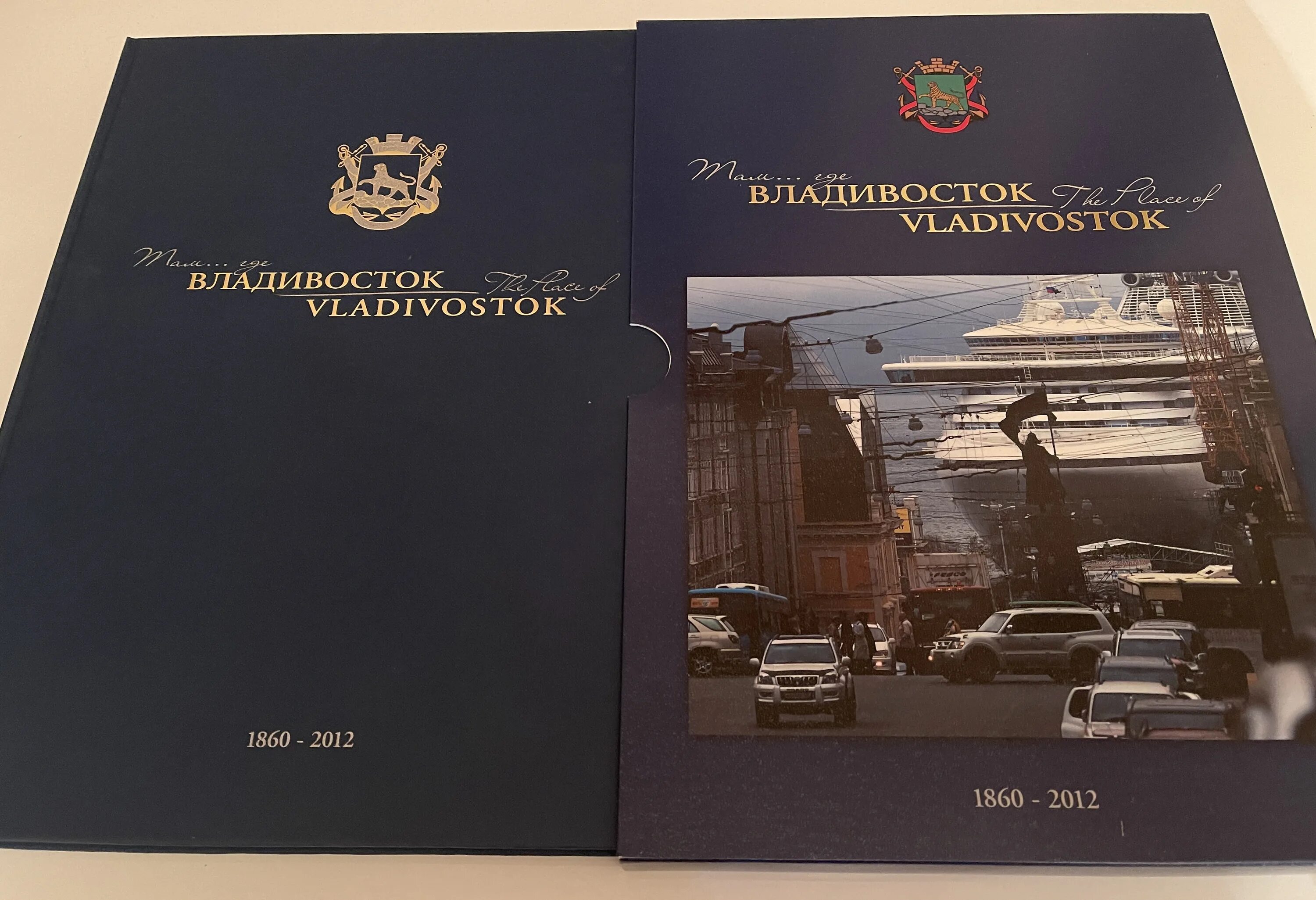 Рубеж владивосток. Книги о владивостоке. российский владивосток кинига. в очкурах книга владивосток.