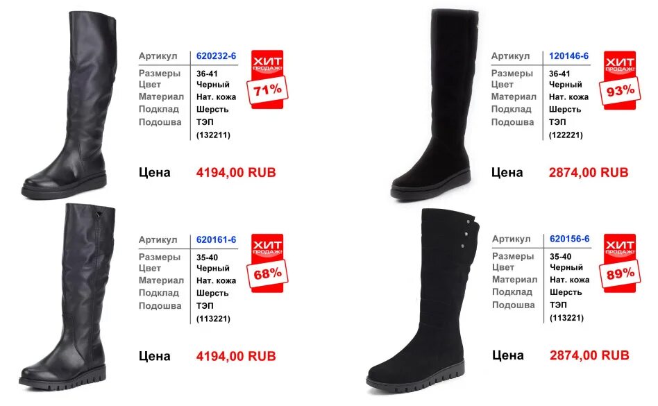 обувь тофа 202472-5. мужские ботинки тофа комфорт. 33613. ботинки тофа 926870-6. тофа сайт каталог.