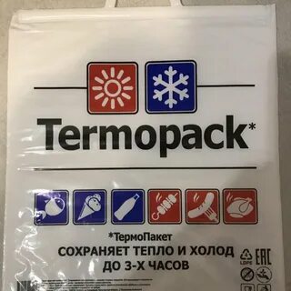 Термопакет сколько держит холод