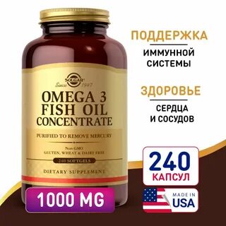 Солгар концентрат рыбьего жира омега 3 отзывы