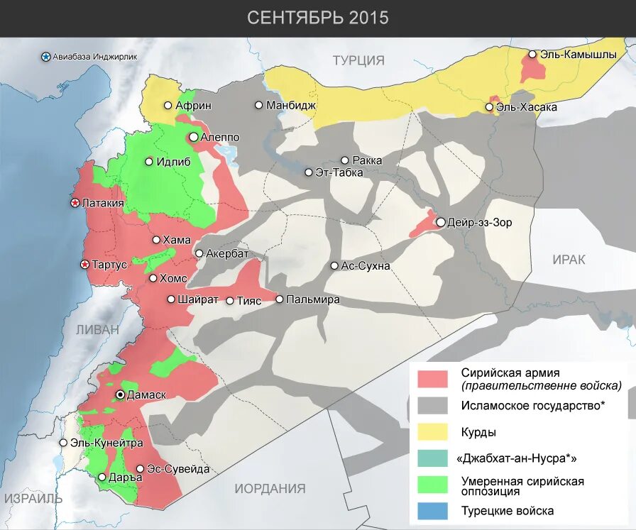 Карта гражданской войны в Сирии 2015. Карта гражданской войны в Сирии 2022. Карта войны в Сирии 2015.