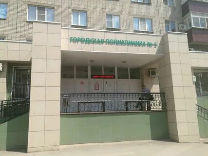 Телефоны детской поликлиники 5 липецк филиал