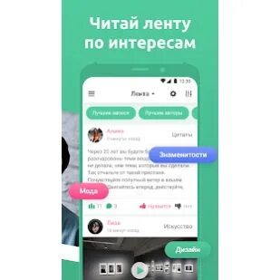 Табор мята сайт