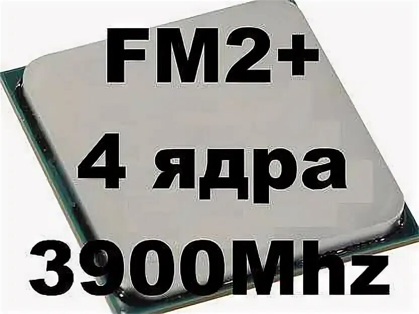 A8 8650b процессор. A8 8650b процессор
