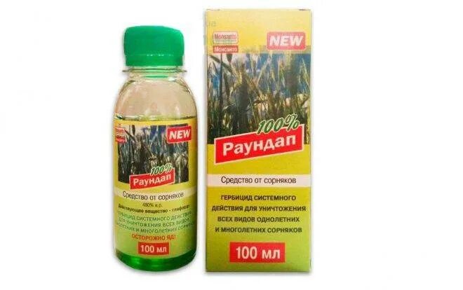 Средство от сорняков Раундап 50мл. Раундап 100мл. (От сорняков) greenhimagro бр. Раундап от сорняков 5мл ампулы. Раундап гербицид 10 литров. Тайфун средство от сорняков