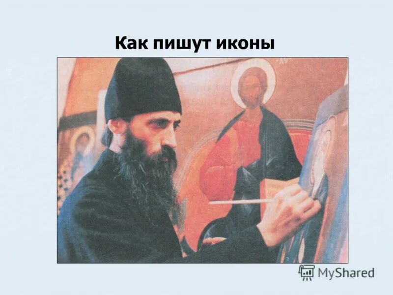 Иконописец алена емельянова. Иконопись сообщение. Гуслицы иконопись. Как создаются иконы сообщение. В иконописной мастерской андрея рублева.