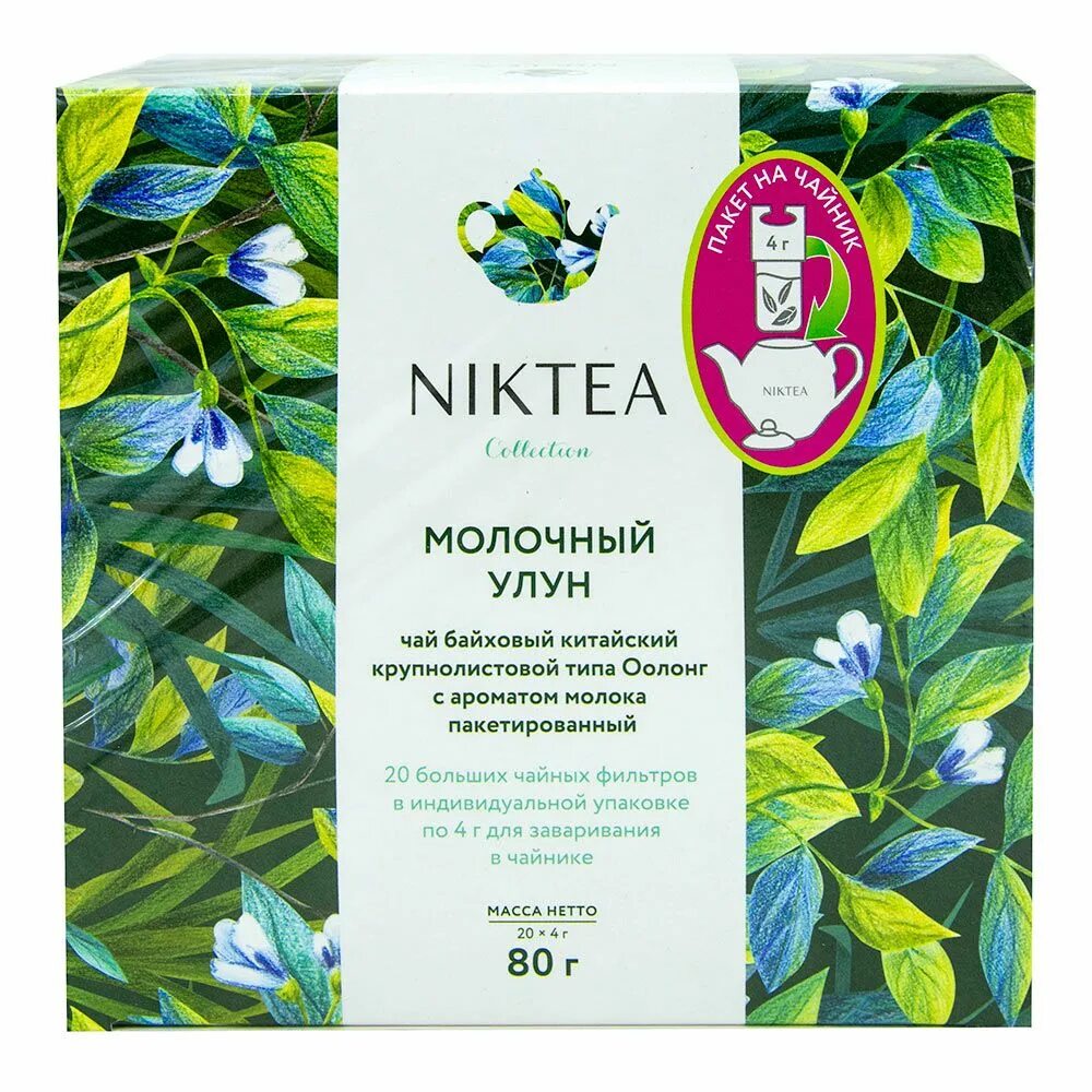 Чай niktea купить. Чай NIKTEA молочный улун. Чай NIKTEA молочный улун зеленый, 25*1,75г.. Никти. NIKTEA (7 штук).