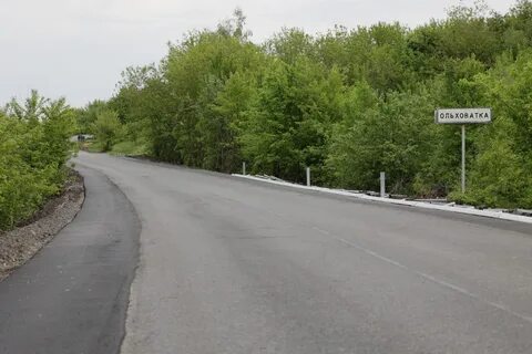 5 мая дороги