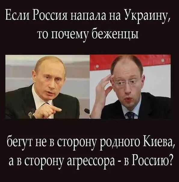 Причины нападения россии. Почему Россия напала на Украину. Россич нападает на Украину. Россiя напала на Украiну. Почему русские напали на Украину.