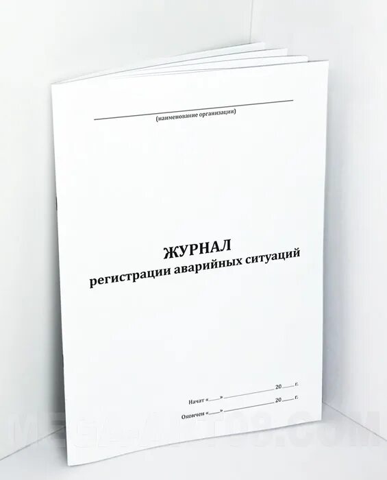 Группа санитарного контроля. Журнал контроля санитарного состояния помещений. журнал контроля санитарного состояния помещений детского сада. журнал контроля санитарного состояния в детском саду. журнал дегельминтизации.