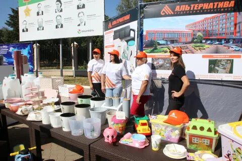 Альтернатива октябрьский