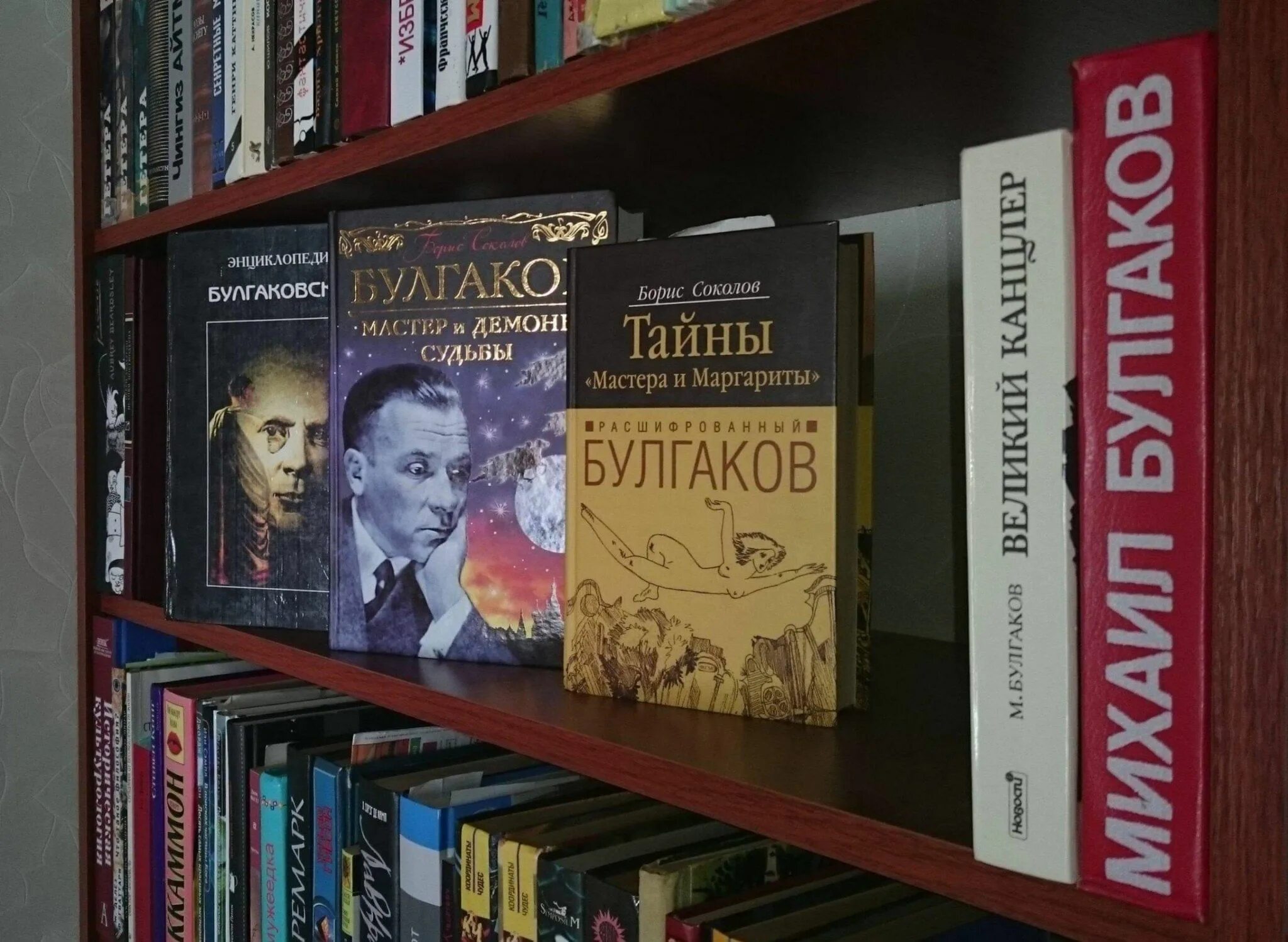 Книги Булгакова. Сборник произведений Булгакова. М.А Булгаков книги.