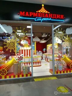 Мейджик ростов на дону