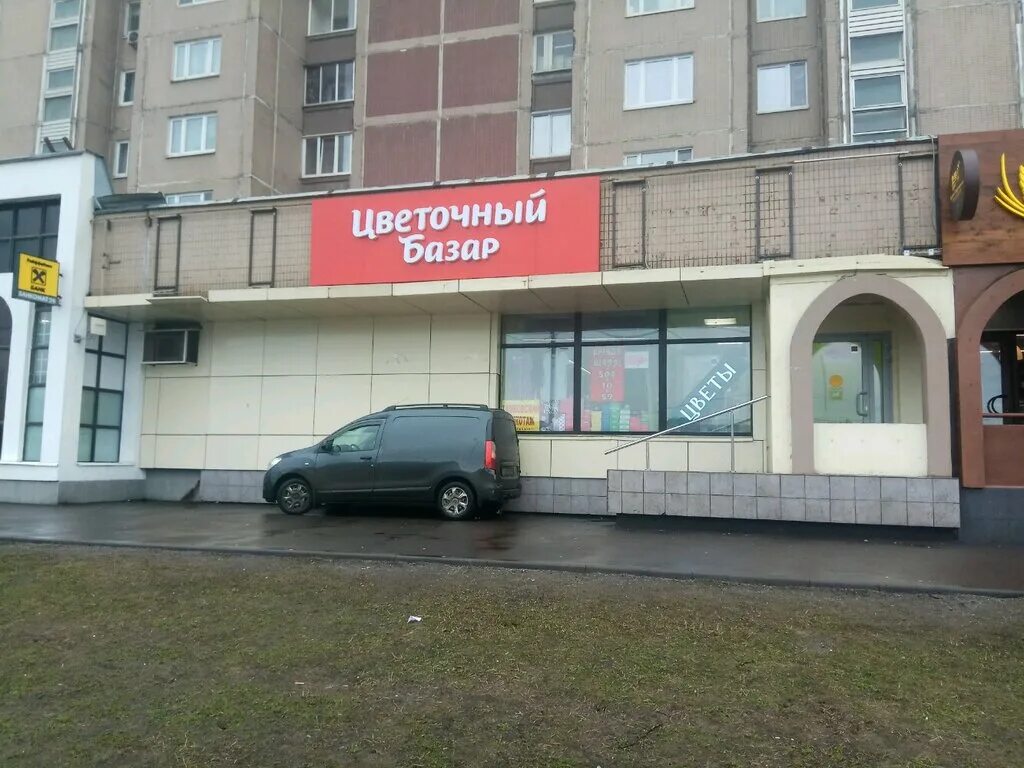 магазин марс тверская. тц феникс лермонтовский проспект д. ооо проджект лермонтовский проспект дом 110 к1. магазин лермонтовский. лермонтовский проспект 16.