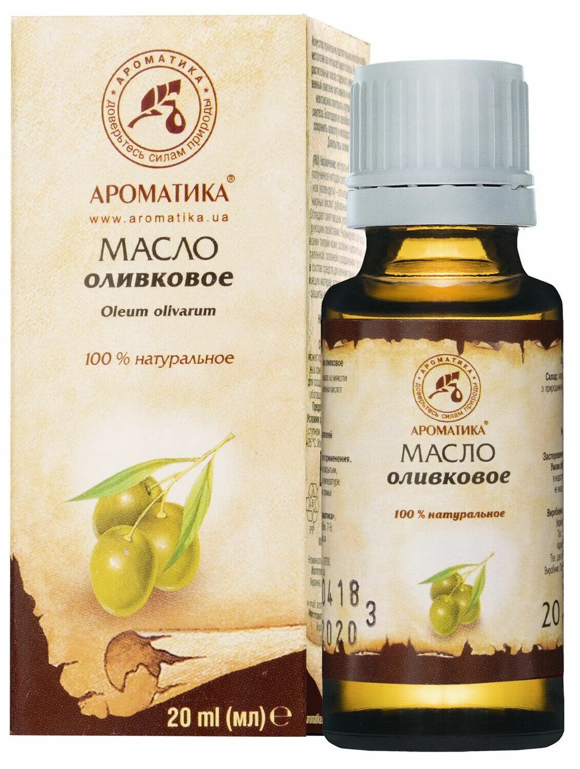 Масло макадамии. Масло макадамии аптека. Масло макадамии для жирной кожи. Аналог оливкового масла.