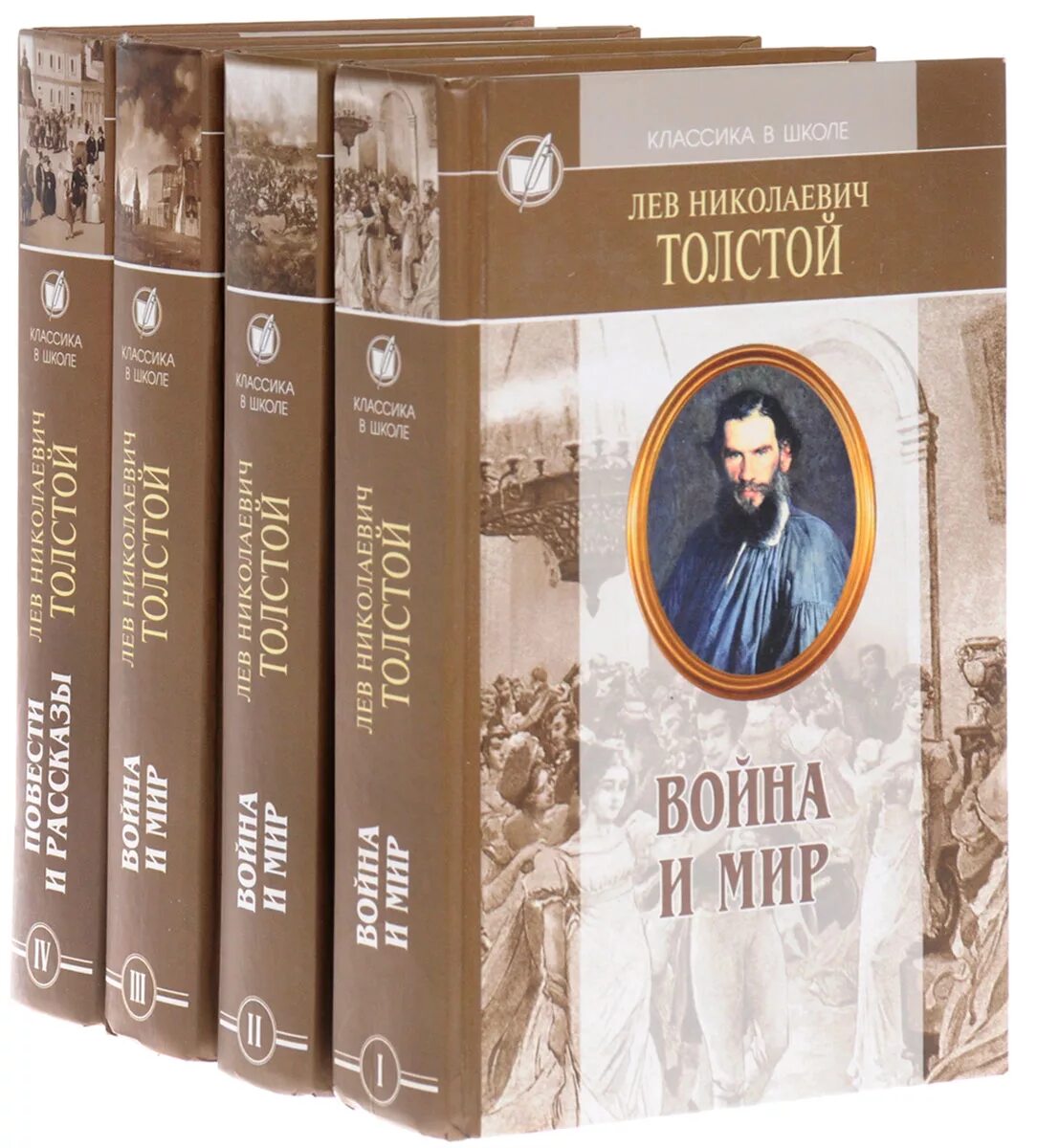 Книги л толстого