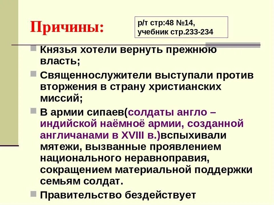 проялвение направления модернизма в музыке по истории. признаки аграрного общества. учебно-вспомогательный персонал это. относительное удлинение и относительное сужение. признаки аграрного общества.