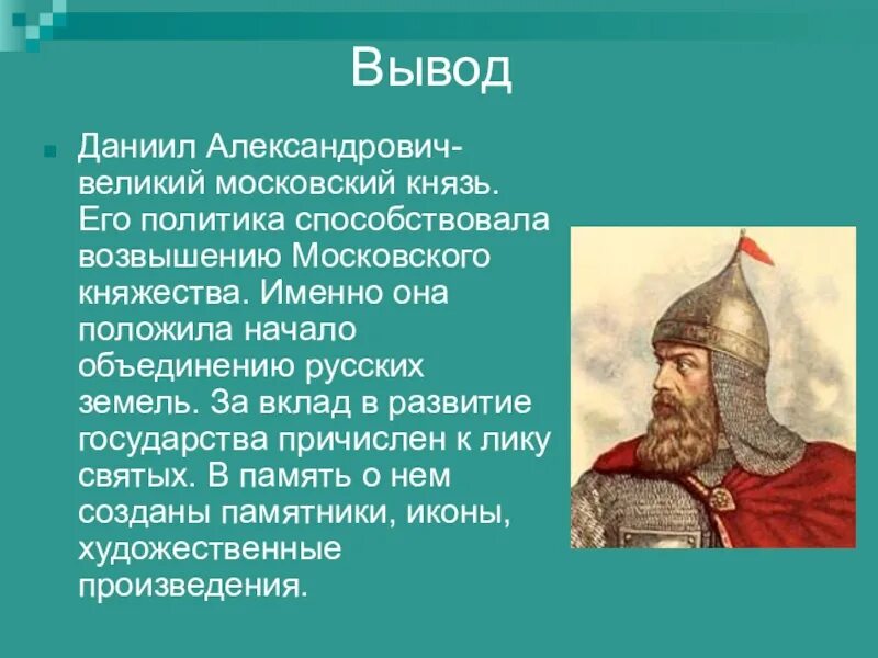 Читать младший сын князя 3