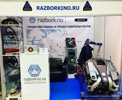 Разборкино спб