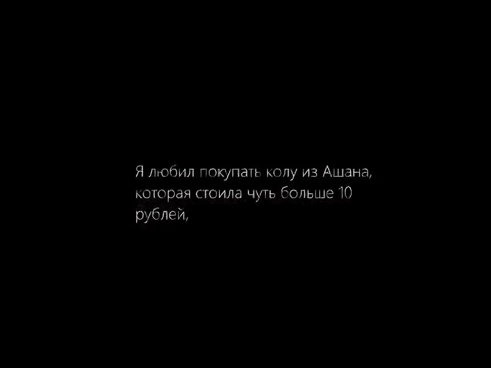 Вспак забыл цвет. Цитаты вспак. Вспак цитаты из песен. Vspak текст. Вспак любовь текст.