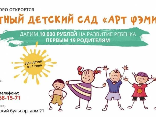 Кому принадлежат детские сады. Схема управления доу. Кому принадлежат детские сады. Кому принадлежат детские сады. Кому принадлежат детские сады.