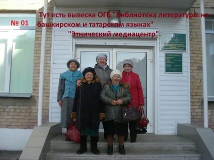 Черное и белое магнитогорск подслушано