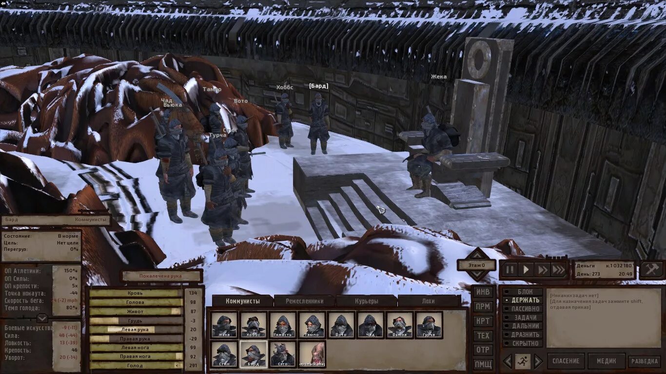 Катлон kenshi. Безумный кат лон. Кат лон арт. Кеншин безумный кат-лон. Кенши кат лон арт.
