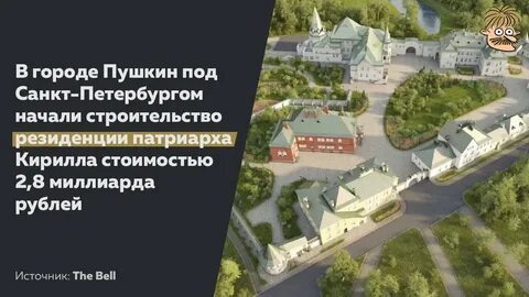 Резиденция текст