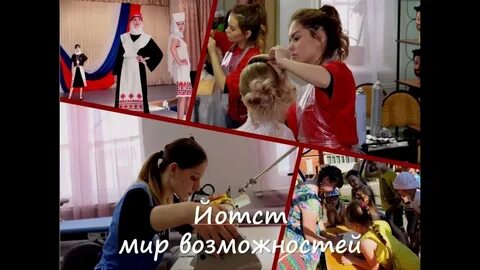 Техникум сервисных технологий