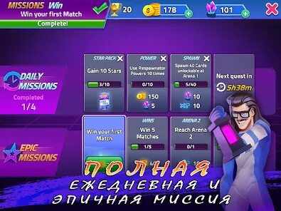 World heroes взломанная. Rumble Heroes.